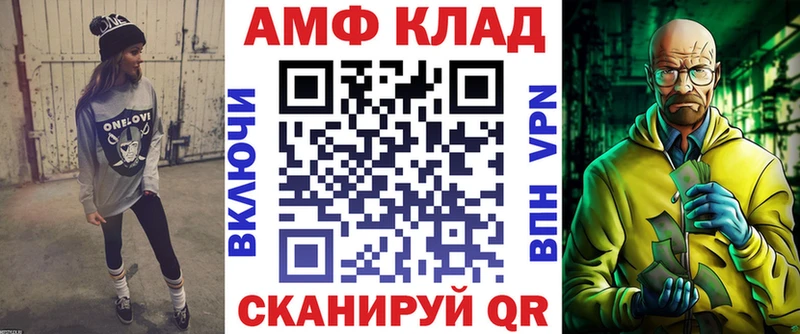 shop клад  Луховицы  Amphetamine VHQ 