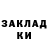 Гашиш хэш Aigerim Samudinova