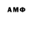 Метадон белоснежный Anovah A