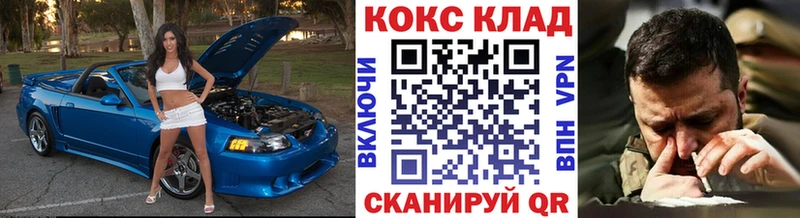 КОКАИН 99%  блэк спрут сайт  Луховицы 