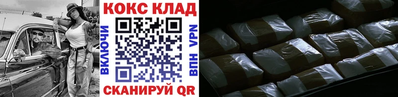 COCAIN Боливия Луховицы