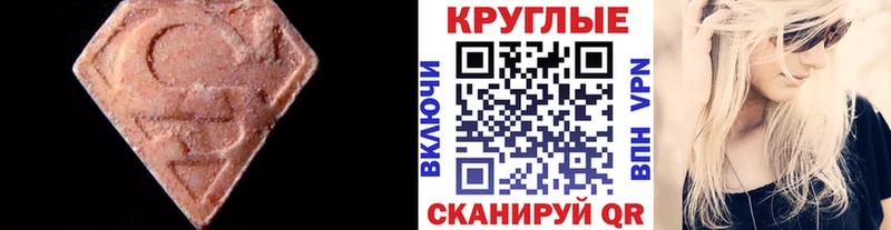 как найти закладки Луховицы Ecstasy mix
