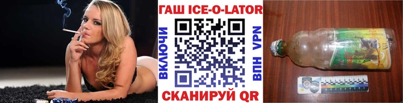 Гашиш Изолятор Луховицы