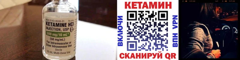 цены   Луховицы  Кетамин VHQ 