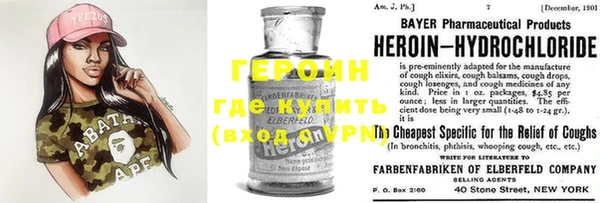 кокаин перу Баксан