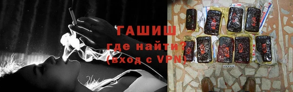 меф Балахна