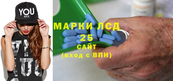 гидра Балабаново