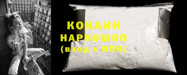 гидра Балабаново