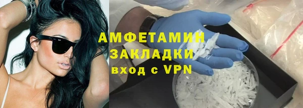 гидра Балабаново