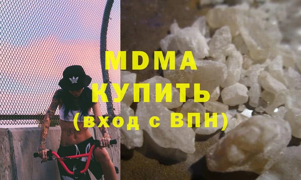 гидра Балабаново