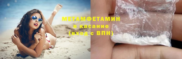 гидра Балабаново
