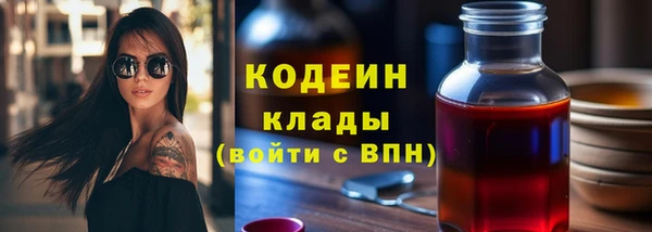 гидра Балабаново
