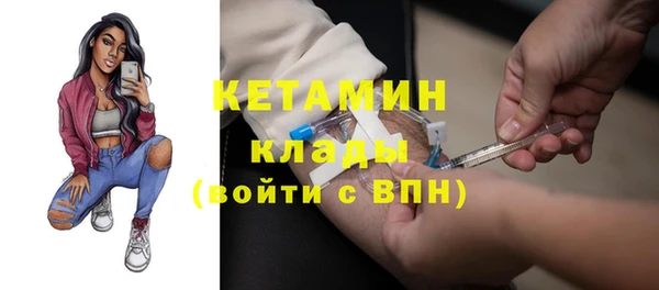 кокаин перу Баксан