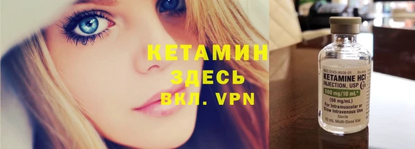 гидра Балабаново