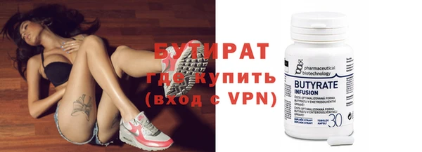 гидра Балабаново