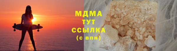 гидра Балабаново