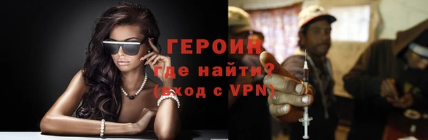 меф Балахна