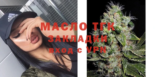 гидра Балабаново