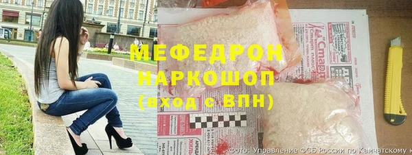 меф Балахна