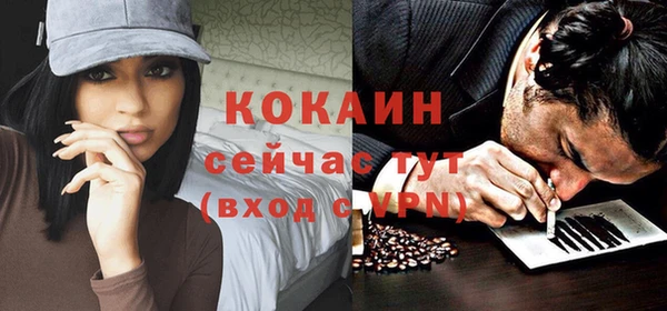 меф Балахна