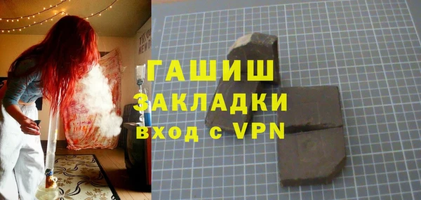 мефедрон мука Гусь-Хрустальный