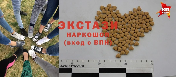 марки nbome Гусиноозёрск