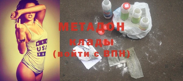 гидра Балабаново