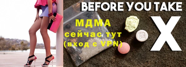 кокаин перу Баксан