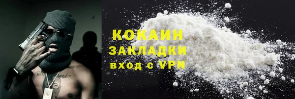 кокаин перу Баксан