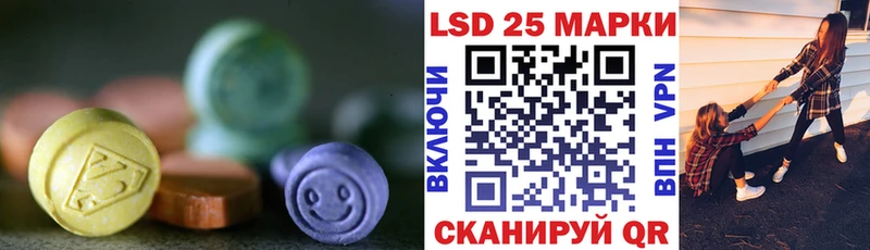 Лсд 25 экстази кислота  купить наркоту  Луховицы 