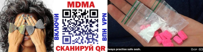 МДМА молли  наркошоп  Луховицы 