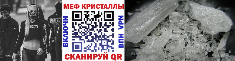 Мефедрон мука  Луховицы 