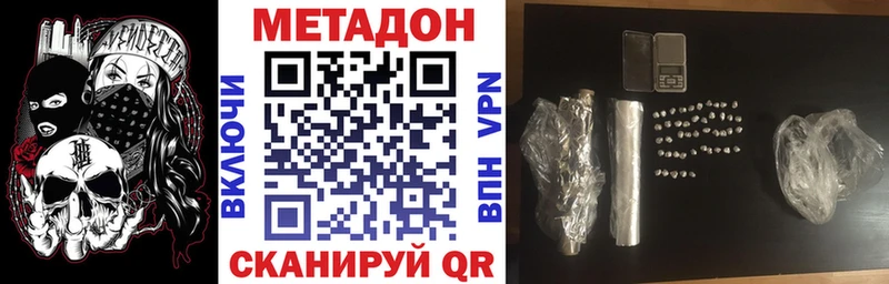 где купить наркотик  Луховицы  МЕТАДОН methadone 