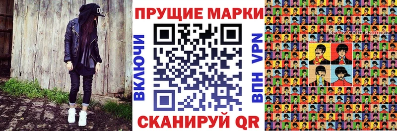Марки N-bome 1500мкг  купить наркотик  Луховицы 