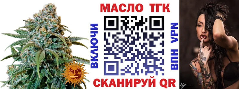 наркошоп  Луховицы  Дистиллят ТГК вейп с тгк 